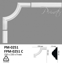   Perimeter PM-0251C